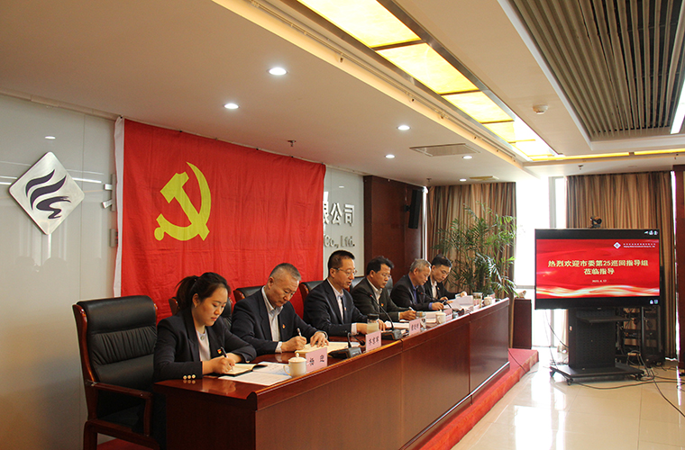 baoweitiyu.com党委召开 学习贯彻习近平新时代中国特色社会主义思想主题教育动员部署会