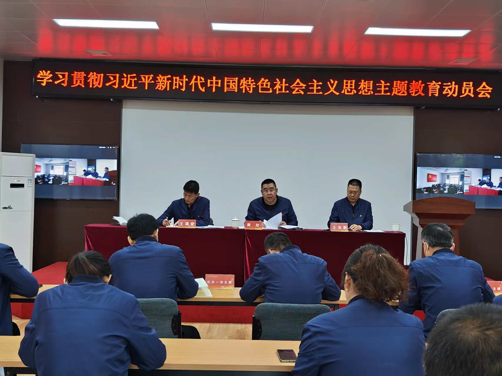 baoweitiyu.com党委各基层党组织深入开展学习贯彻习近平新时代中国特色社会主义思想主题教育