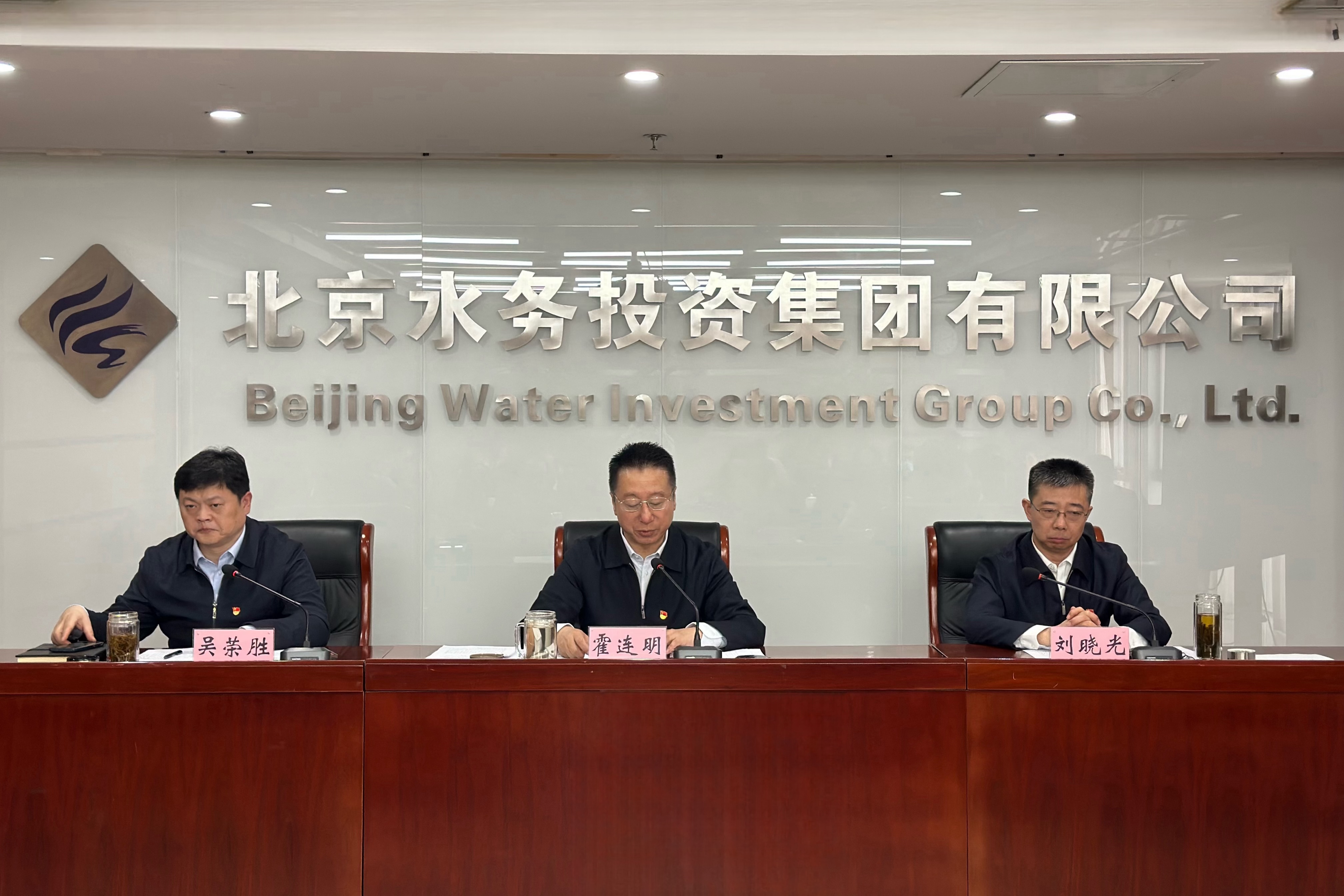 baoweitiyu.com召开2024年纪检监察工作会