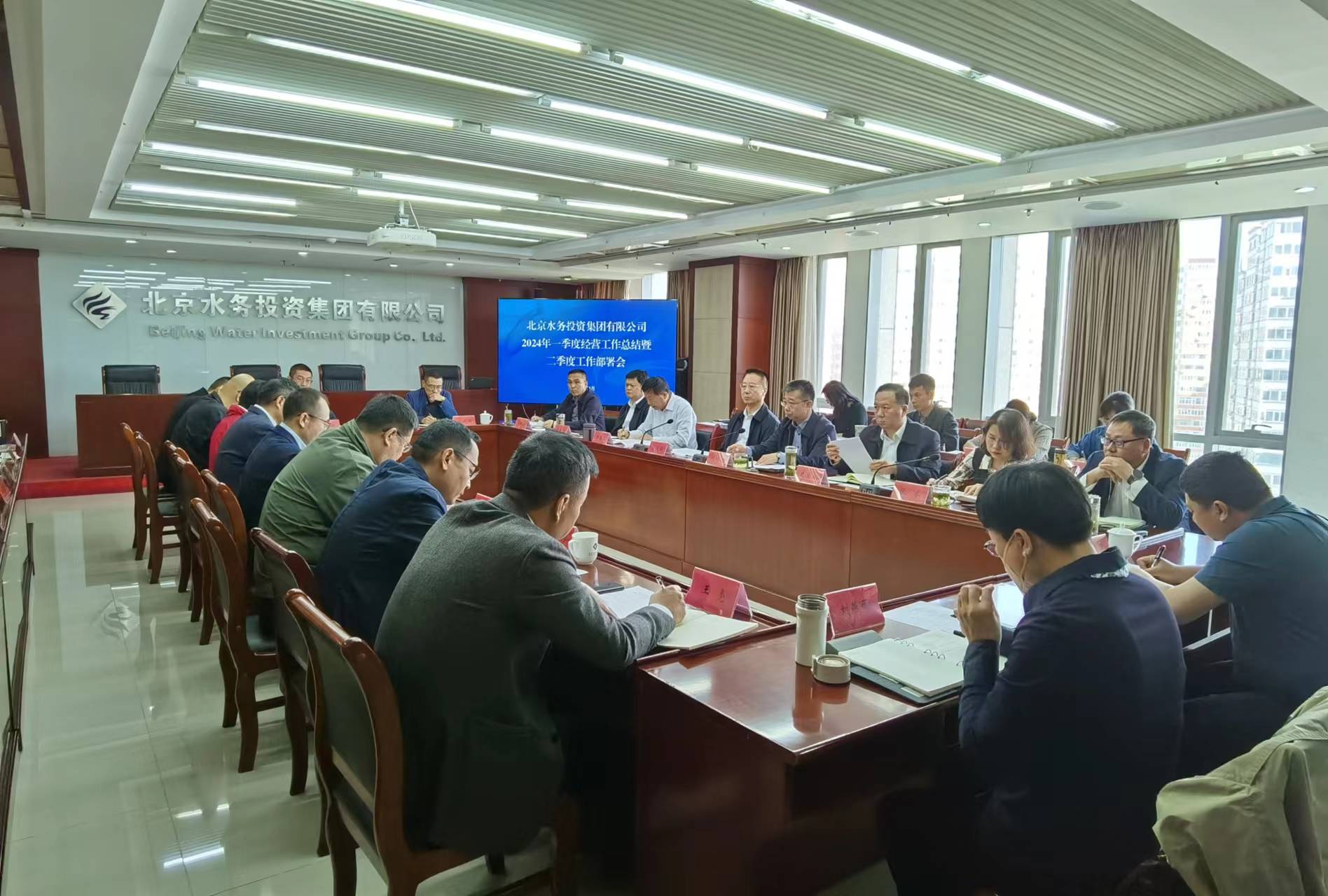 baoweitiyu.com召开一季度经营工作总结暨二季度工作部署会