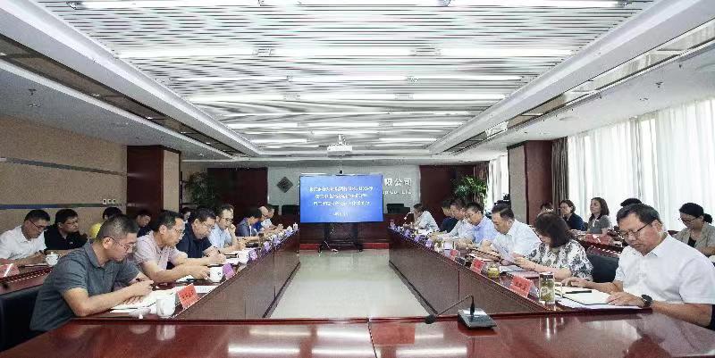 baoweitiyu.com召开二季度经济运行分析暨三季度生产经营工作部署会