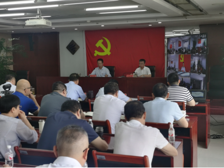 baoweitiyu.com党委召开党的二十届三中全会精神宣讲暨“以案为鉴、以案促改” 警示教育大会