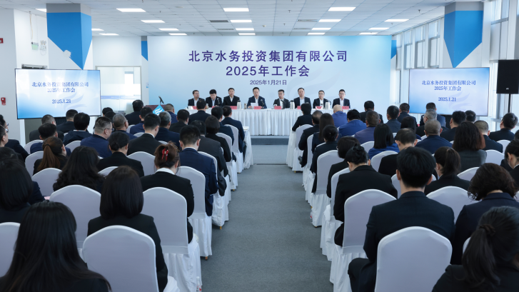 baoweitiyu.com召开2025年工作会